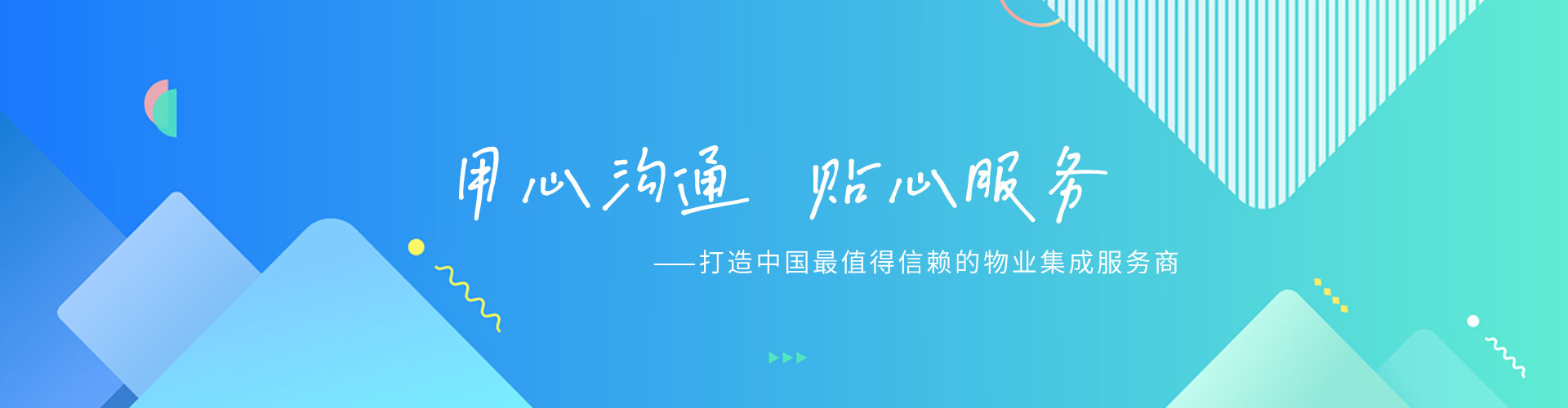幻燈片3